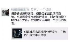 婺源专业讨债公司，追讨消失的老赖